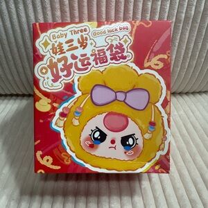 Baby Three Good Luck Bag series plush blind box. New. Box not opened.